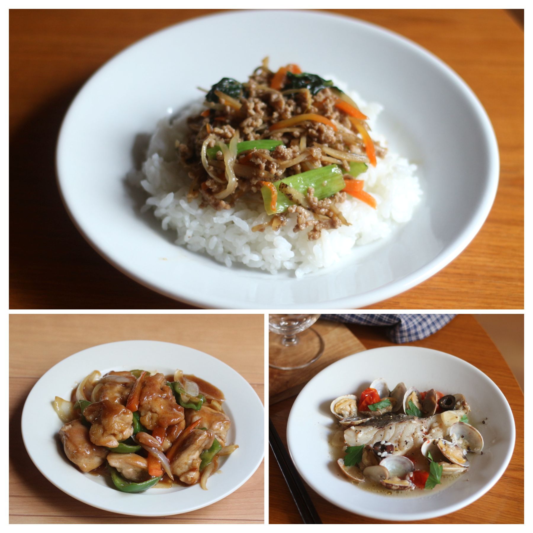 2025年11月10日~13日のメニュー