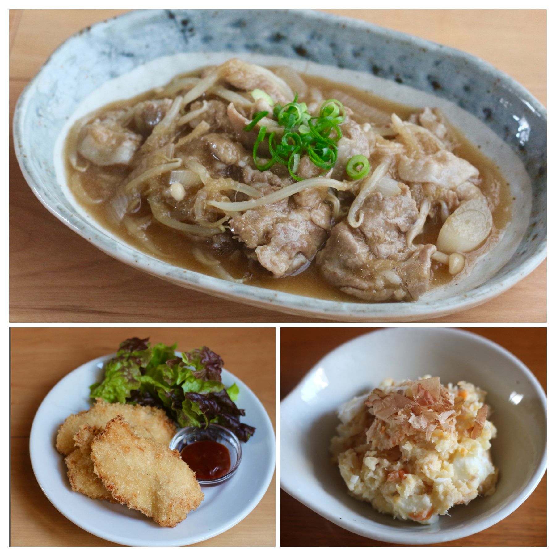 2025年11月24日～27日のメニュー