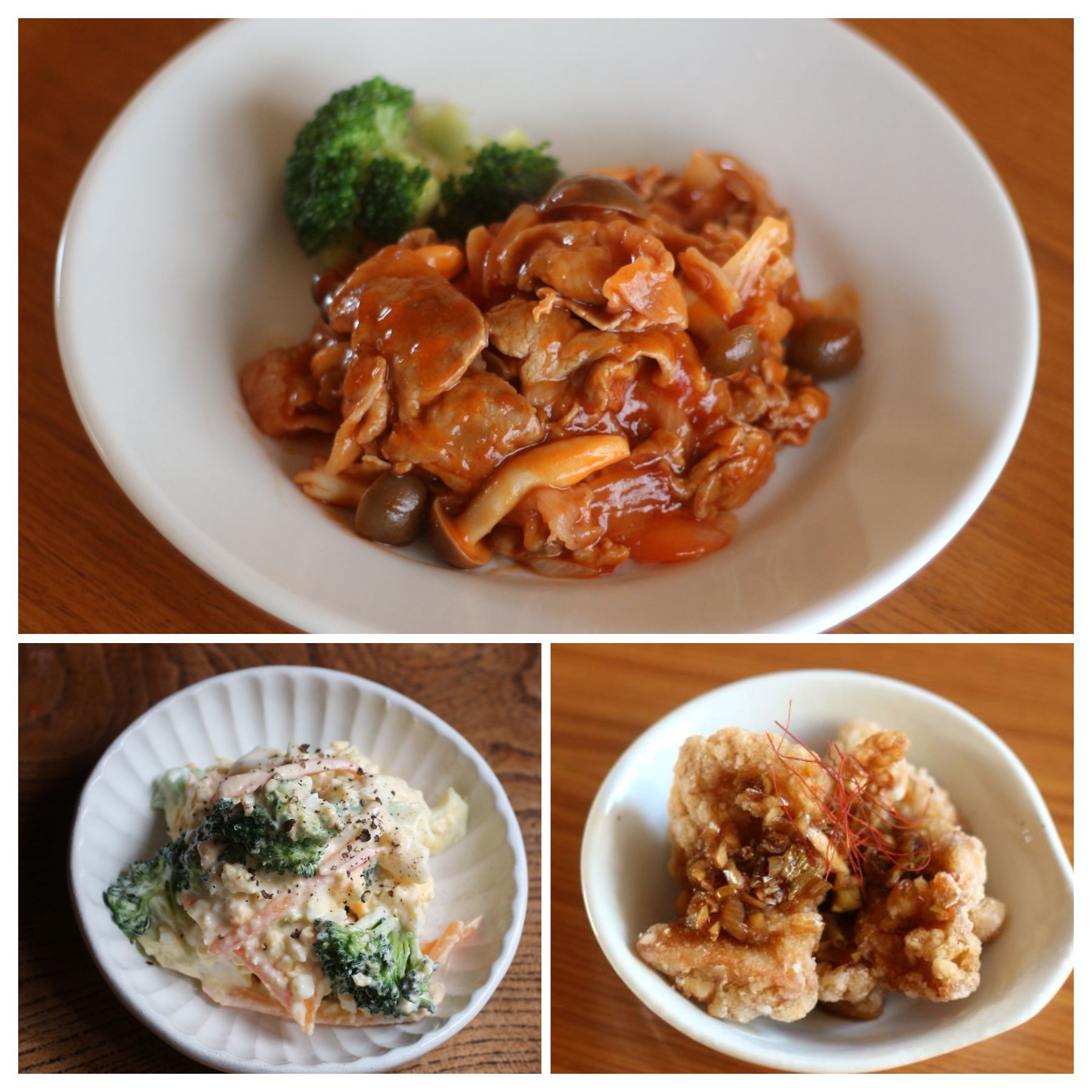 2025年12月8日～11日のメニュー