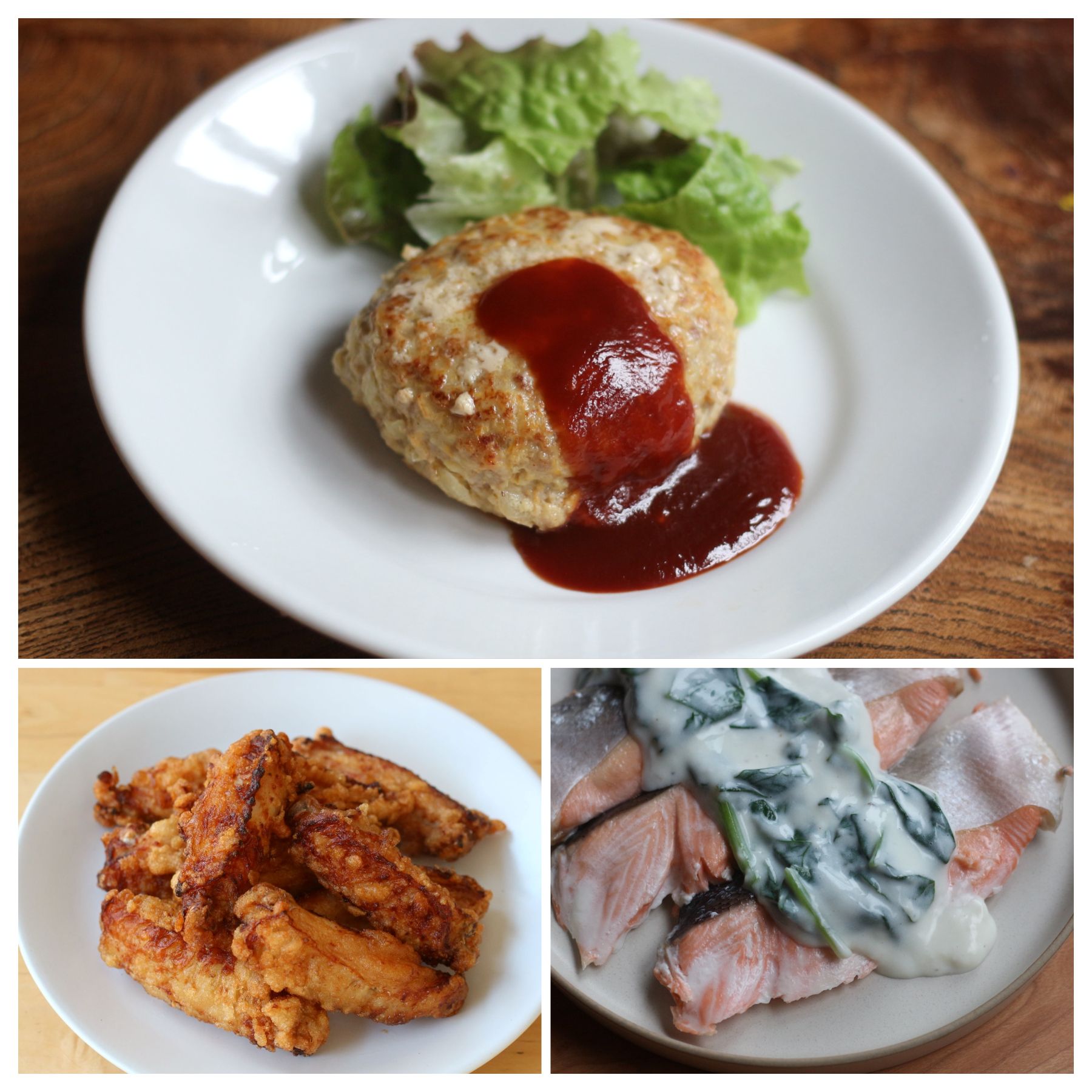 2026年2月16日~19日のメニュー