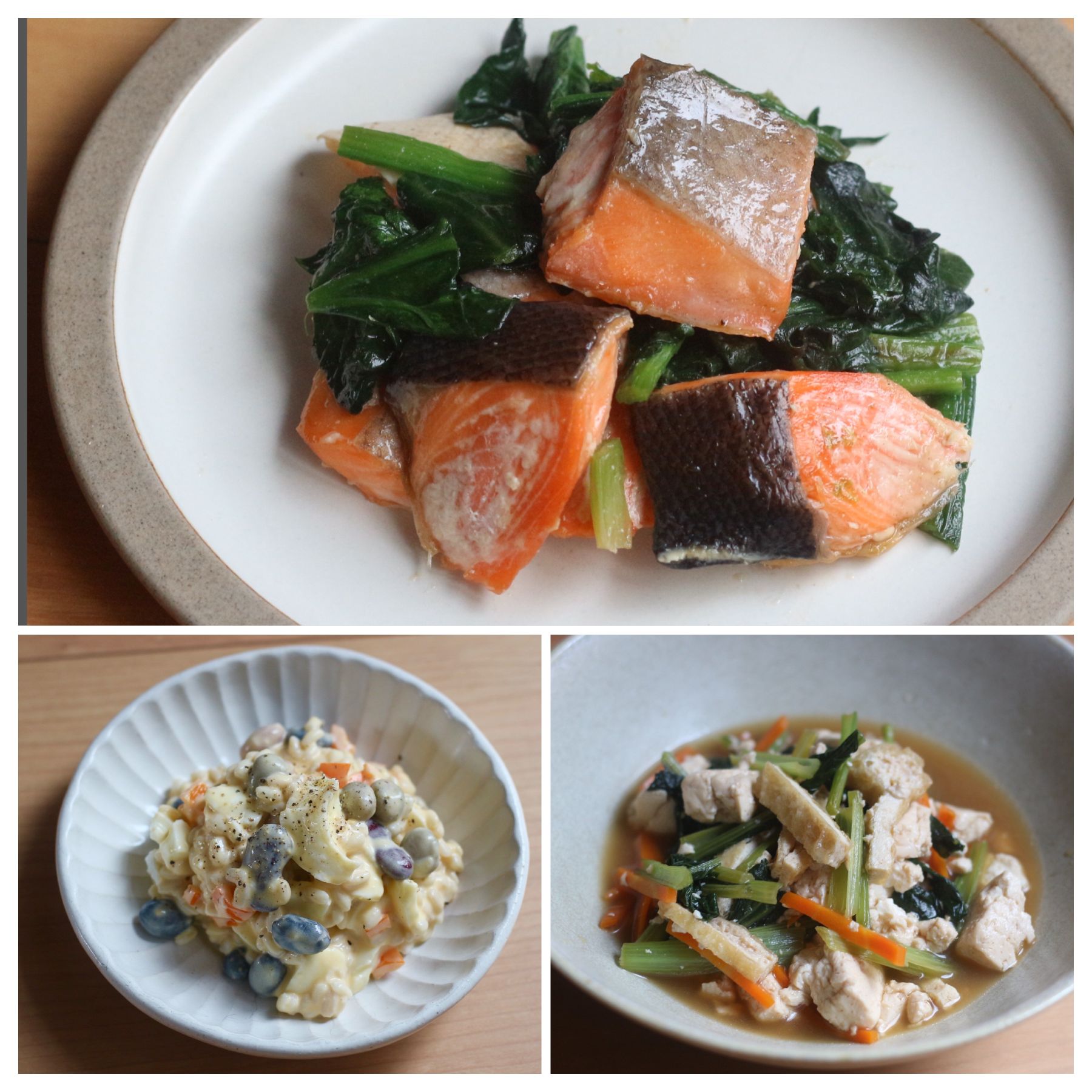 2026年3月9日~12日のメニュー